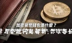自己创建比特币钱包的法