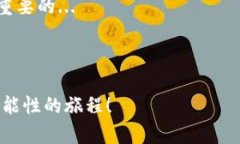 jiaoti如何创建安全的区块