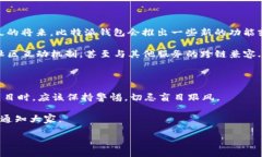 比特派钱包发币的最新动