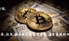 如何轻松登录小狐钱包账