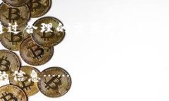   USDT线下冷钱包交易：安