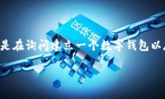 关于如何创建一个用于交