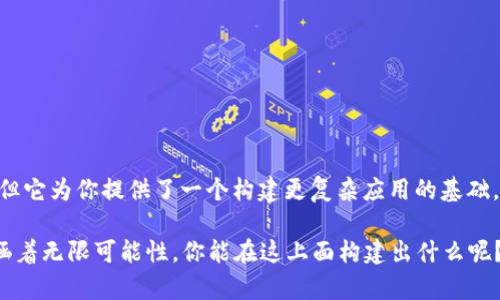 创建一个简单的区块链钱包是一个很好的练习，它将帮助你理解区块链的基本概念以及如何在Python中构建一个实际应用。这里我们将通过创建一个基本的区块链钱包进行演示，钱包将能够生成地址、签名交易并查询交易记录。为了简化，我们将专注于基础功能，而不会涉及加密货币网络的复杂细节。

### 区块链钱包的组成部分

首先，我们需要理解一个简单的区块链钱包通常包括以下几个关键组件：

1. **密钥对生成**：生成公钥和私钥。
2. **地址生成**：从公钥生成钱包地址。
3. **交易签名**：用私钥签名交易。
4. **交易记录**：存储和查询交易记录。

### 安装所需库

在开始之前，你需要安装一些 Python 库，比如 `ecdsa` 用于生成密钥对。使用以下命令安装它：

```bash
pip install ecdsa
```

### 代码实现

下面是一个简单的区块链钱包的实现。

```python
import os
import binascii
import hashlib
import json
from ecdsa import SigningKey, SECP256k1

class Wallet:
    def __init__(self):
        self.private_key = self.generate_private_key()
        self.public_key = self.generate_public_key()
        self.address = self.generate_address()
        self.transactions = []

    def generate_private_key(self):
        