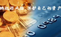 以太坊钱包：去中心化钱