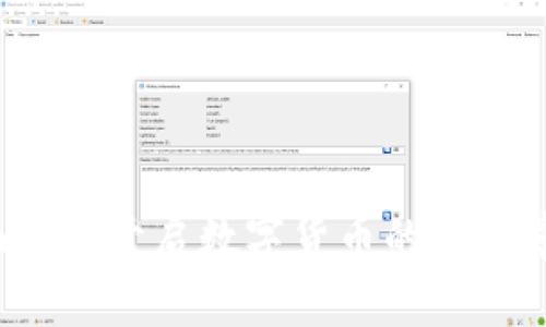 支持人民币钱包比特：开启数字货币的新篇章，你准备好了吗？