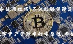 小狐钱包是一个较为新颖