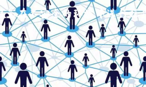 要将比特币钱包的私钥或助记词存储到U盘上，可以按以下步骤进行操作。请注意，确保安全是最重要的，以下步骤假设您了解如何安全管理您的比特币资产。

### 第一步：准备U盘

清空并格式化U盘

首先，将您准备好的U盘插入电脑上。为了安全起见，最好将U盘格式化，以确保上面没有任何敏感信息。根据您的操作系统，格式化步骤可能会有所不同：

ul
    li在Windows中：右击U盘图标，选择“格式化”，选择文件系统（通常为FAT32），然后开始格式化。/li
    li在Mac中：打开“磁盘工具”，选择U盘，点击“抹掉”，选择格式后确认。/li
/ul

确保U盘安全

格式化完后，你的U盘是空白的。这时，进行一些额外的安全步骤可能会是个好主意，例如加密U盘。不过，这里我们假设你选择常规步骤，只需存储数据。

### 第二步：导出比特币钱包的私钥或助记词

选择钱包程序

您需要使用一个可靠的钱包程序来导出私钥或助记词。常见的钱包程序包括：

ul
    liExodus/li
    liElectrum/li
    liLedger Live (对于硬件钱包)/li
/ul

导出私钥/助记词

以Electrum为例，您可以按照以下步骤进行：

ol
    li打开Electrum客户端并登录到您的钱包。/li
    li点击“钱包”菜单，选择“私钥”选项。/li
    li选择您想导出的私钥，点击“导出”按钮。/li
/ol

请注意，不同钱包软件的具体步骤可能有所不同，但是总体过程大致相似。为了保护您的资产，确保在安全的环境中进行此操作，不要在联网的环境下进行。

### 第三步：将私钥或助记词保存至U盘

创建一个文本文件

现在，您已经有了私钥或助记词。为了将信息保存到U盘上，打开一个文本编辑器（如记事本）并将其粘贴到一个新文件中。确保只复制必要的信息，不要包括其他内容，以减少错误。

保存文件到U盘

接下来，选择“另存为”并将文件保存到刚才格式化的U盘上。文件名可以用如“bitcoin_backup.txt”这样的名称来标示，便于未来识别。

### 第四步：安全性检查

完成后安全退出U盘

在完成操作后，务必安全地弹出U盘。在Windows中，您可以右键点击任务栏中的U盘图标，并选择“安全删除硬件”。在Mac上，您可以将U盘拖到回收站，或在桌面上选择“弹出”选项。

保持备份，定期更新

如果您在未来添加了新资金，务必根据新余额更新U盘中的备份信息。例如，定期导出更新后的私钥或助记词，保存到U盘上。

### 第五步：其他安全注意事项

不要分享私钥

绝对不要将您的私钥或助记词泄露给任何人。无论对方提出什么理由，您的资产安全全在于此。网络钓鱼是一个常见的方式，确保您在访问任何钱包或服务时检查URL是否正确，了解潜在的风险。

考虑使用冷钱包

除了将你的比特币私钥存储在U盘上，您可以考虑使用冷钱包。这种钱包不连接互联网，可以提供更高的安全性。硬件钱包如Ledger或Trezor是极受欢迎和安全的选择。

### 结尾

要提现比特币钱包中的资产，首先需将您的私钥或助记词安全地存储在U盘中，了解如何操作并确保每步的安全性至关重要。尽量避免在不安全的环境中进行操作，不要将您的信息分享给任何人，保持良好的习惯防止您的资产被盗。希望本指南对您有所帮助，祝您在比特币投资路上一帆风顺！

---

以上是关于如何将比特币钱包导出至U盘的详细指南。如果还有其他问题，请随时询问。