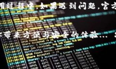 小狐钱包是一款方便用户