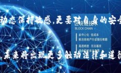 对于“假钱包盗虚拟币违