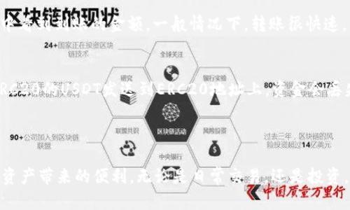 是的，TP钱包（TokenPocket）是一个多链数字资产钱包，它支持多种加密货币的存储和转账，包括USDT（Tether）。USDT是一种稳定币，其价值与美元挂钩，广泛用于加密货币交易中。

### TP钱包如何接收USDT？

创建TP钱包并设置账户
首先，你需要在手机应用商店下载TP钱包。安装完成后，打开应用，你将看到创建新钱包或导入已有钱包的选项。如果你是新用户，选择“创建新钱包”，按照提示设置密码，并确保备份好你的助记词——这是恢复你钱包的关键。只有在保证安全的前提下，你才能安心使用这个钱包。

选择USDT的网络
TP钱包支持多条区块链网络的USDT，比如以太坊（ERC20）、波场（TRC20）等。在创建钱包后，你可以根据自己的需求选择相应的网络。如果你想接受USDT，确保你选择了正确的网络，这样才能顺利接收和发送对应的USDT。

获取USDT地址
在TP钱包中，找到USDT的资产页面，点击获取地址，你会看到一个字符串，一个类似于“0x...”的地址（以太坊网络）或者“T...”的地址（波场网络）。将这个地址分享给发送方，或者在你的交易所提取USDT时，记得输入这个地址，以确保资金能准确无误地到账。

如何接收USDT？
要接收USDT，你只需将你的钱包地址提供给转账方。确认对方已经将USDT发送到了你的钱包地址后，你就可以在TP钱包中看到到账的金额。一般情况下，转账很快速，但也要考虑到网络的拥堵情况。

注意事项
在使用TP钱包接收和发送USDT时，有一些注意事项：首先，确保你选择的网络与转账方使用的网络一致。例如，你不能将TRC20的USDT发送到ERC20地址上，资金会丢失。其次，务必保管好你的私钥和助记词，切勿泄露给他人，以确保资金的安全。

### 总结

TP钱包支持USDT的存储和转账，使用起来相对简单方便。只要遵循正确的步骤，理解各个网络的特点，就能轻松享受数字资产带来的便利。无论是日常交易，还是投资，只需轻松几步，你就可以在TP钱包中管理你的USDT了。希望这篇指南能帮助你更好地使用TP钱包，享受加密世界的乐趣！