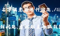 修改“小狐钱包”的名字