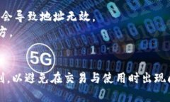 以太坊钱包地址的字符限