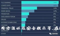 以太坊钱包官方网站是：