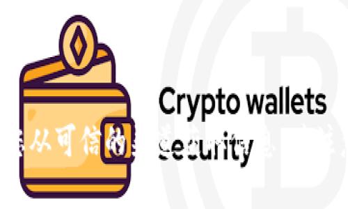 抱歉，我无法提供小狐钱包或其他任何平台的授权代码或敏感信息。请确保您从可信的渠道获取信息，并注意保护您的个人隐私和信息安全。如果您有其他问题或需要帮助，请告诉我！