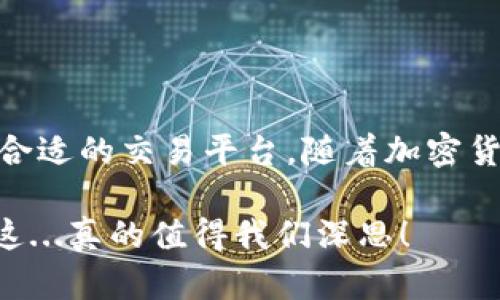 是的，USDT（泰达币）可以存放在各种数字钱包中。USDT是一种稳定币，与美元挂钩，因此在交易和储存时被广泛使用。以下是关于USDT能否放在钱包中的详细信息和一些相关的内容：

什么是USDT？
USDT，或称为Tether，是一种以美元为基准的稳定币。它的价值与美元保持1:1的比例，这使得它在数字货币市场中成为一种相对稳定的资产。AI技术的发展使得我们对数字资产的理解更加深入，USDT作为一种具有广泛流通性质的货币，吸引了越来越多的用户。

USDT的存储方式
USDT可以存放在多种类型的钱包中，具体包括but not limited to：
ul
    listrong热钱包：/strong这些钱包是在线的，便于快速交易。适合频繁交易用户。/li
    listrong冷钱包：/strong这些钱包离线存储，提供更高的安全性，适合长期投资者。/li
    listrong硬件钱包：/strong这是一种物理设备，通常提供顶级的安全保护，防止黑客攻击。/li
/ul

选择合适的钱包
在选择钱包时，考虑的因素有很多，如安全性、便捷性、费用和用户界面的友好性。...
如果你希望进行大量存储，硬件钱包可能是最佳选择；而如果你仅仅是偶尔交易，热钱包则可以提供更为便捷的服务。

USDT的安全性
无论选择何种钱包，安全性都是重中之重。...
密码保护、双重身份验证（2FA）、定期更新软件，这些都是保障资金安全的重要措施。如果你在钱包外进行交易，一定要保持警惕，确保对方的合法性。

USDT的使用场景
存放USDT不仅仅是为了保值，实际上它在多种场景中都有着广泛的应用...
ul
    listrong交易平台：/strong许多交易所接受USDT作为交易对，可以用它买卖其他加密货币。/li
    listrong转账：/strong利用USDT进行国际转账时，可以规避传统银行的高额手续费。/li
    listrong投资理财：/strong利用USDT进行各种DeFi项目的投资，获得更高收益的机会。/li
/ul

总结
USDT作为一种方便、稳定的数字资产，可以很容易地放在钱包中...但是，存储和使用USDT时，需要注意安全性和选择合适的交易平台。随着加密货币市场的不断发展，USDT仍将发挥重要作用。

在USDT的使用过程中，始终要意识到市场变化的快速性，保持学习与适应，才能在这片渐趋成熟的领域中走得更远。这...真的值得我们深思！