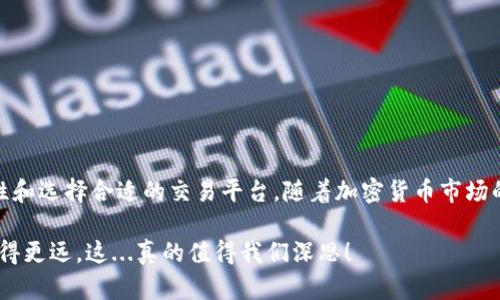 是的，USDT（泰达币）可以存放在各种数字钱包中。USDT是一种稳定币，与美元挂钩，因此在交易和储存时被广泛使用。以下是关于USDT能否放在钱包中的详细信息和一些相关的内容：

什么是USDT？
USDT，或称为Tether，是一种以美元为基准的稳定币。它的价值与美元保持1:1的比例，这使得它在数字货币市场中成为一种相对稳定的资产。AI技术的发展使得我们对数字资产的理解更加深入，USDT作为一种具有广泛流通性质的货币，吸引了越来越多的用户。

USDT的存储方式
USDT可以存放在多种类型的钱包中，具体包括but not limited to：
ul
    listrong热钱包：/strong这些钱包是在线的，便于快速交易。适合频繁交易用户。/li
    listrong冷钱包：/strong这些钱包离线存储，提供更高的安全性，适合长期投资者。/li
    listrong硬件钱包：/strong这是一种物理设备，通常提供顶级的安全保护，防止黑客攻击。/li
/ul

选择合适的钱包
在选择钱包时，考虑的因素有很多，如安全性、便捷性、费用和用户界面的友好性。...
如果你希望进行大量存储，硬件钱包可能是最佳选择；而如果你仅仅是偶尔交易，热钱包则可以提供更为便捷的服务。

USDT的安全性
无论选择何种钱包，安全性都是重中之重。...
密码保护、双重身份验证（2FA）、定期更新软件，这些都是保障资金安全的重要措施。如果你在钱包外进行交易，一定要保持警惕，确保对方的合法性。

USDT的使用场景
存放USDT不仅仅是为了保值，实际上它在多种场景中都有着广泛的应用...
ul
    listrong交易平台：/strong许多交易所接受USDT作为交易对，可以用它买卖其他加密货币。/li
    listrong转账：/strong利用USDT进行国际转账时，可以规避传统银行的高额手续费。/li
    listrong投资理财：/strong利用USDT进行各种DeFi项目的投资，获得更高收益的机会。/li
/ul

总结
USDT作为一种方便、稳定的数字资产，可以很容易地放在钱包中...但是，存储和使用USDT时，需要注意安全性和选择合适的交易平台。随着加密货币市场的不断发展，USDT仍将发挥重要作用。

在USDT的使用过程中，始终要意识到市场变化的快速性，保持学习与适应，才能在这片渐趋成熟的领域中走得更远。这...真的值得我们深思！