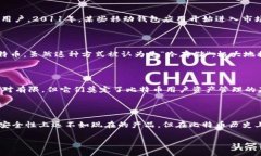 比特币（Bitcoin）的发展历