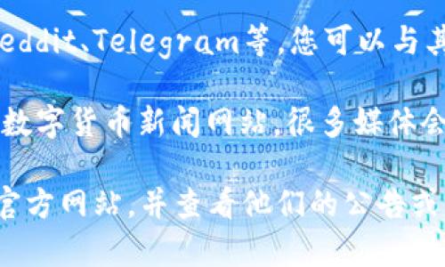 要查看小狐钱包的发布相关信息，您可以访问他们的官方网站、社交媒体平台或官方公告渠道。这通常包括以下几个步骤：

1. **官方网站**：访问小狐钱包的官网，通常会有相关的新闻或公告部分，您可以在这里找到最新发布的信息。

2. **社交媒体**：关注小狐钱包的官方社交媒体账号，如微博、微信、Twitter等，通常会在这些平台上发布最新消息、更新和活动信息。

3. **社区论坛**：加入与小狐钱包相关的社区，像Reddit、Telegram等，您可以与其他用户讨论最新消息，分享使用经验。

4. **新闻媒体**：也可以浏览一些专业的区块链或数字货币新闻网站，很多媒体会报道相关项目的新动态。

如果需要更具体的信息，建议直接访问小狐钱包的官方网站，并查看他们的公告或新闻更新部分。
