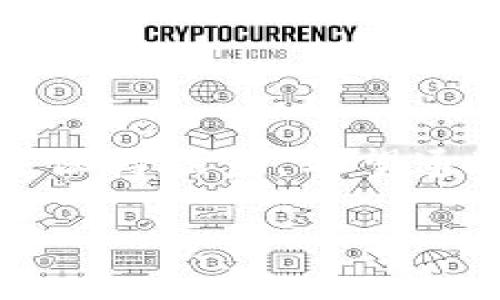 如何在手机上安装MetaMask：一步一步教你与加密世界接轨

随着区块链技术的不断发展，越来越多的人希望能够轻松、安全地管理自己的加密资产。在众多数字钱包中，MetaMask因其用户友好界面和强大功能而脱颖而出。你是否也想要在手机上体验这款热门的加密钱包呢？今天，就让我们一起来看一下如何在手机上安装MetaMask，这一步步的教程会让你走出入门的第一步！

MetaMask是什么？

在深入安装之前，我们先简单了解一下什么是MetaMask。MetaMask是一个以太坊钱包，允许用户存储、管理和交换以太坊及其基于ERC-20的代币。除了作为钱包外，MetaMask还充当浏览器扩展，帮助用户浏览和与去中心化应用（DApps）进行交互。

在手机上安装MetaMask的步骤

下面我们将逐步展示如何在Android和iOS手机上安装MetaMask。

h4第一步：下载MetaMask应用/h4

首先，你需要在你的手机应用商店搜索并下载MetaMask。

ul
  li对于Android用户，打开Google Play商店，搜索“MetaMask”，点击“安装”。/li
  li对于iOS用户，打开App Store，搜索“MetaMask”，点击“获取”。/li
/ul

安装过程通常会花费几分钟的时间，请耐心等待...

h4第二步：创建或导入钱包/h4

安装完成后，打开MetaMask应用。你会看到一个介绍页面，简要解释了MetaMask的功能。点击“开始”，你将看到两个选项：

ul
  li创建新钱包/li
  li导入现有钱包/li
/ul

如果你是新用户，建议选择“创建新钱包”。如果你已经有了一些以太坊，且想要将其导入MetaMask，请选择“导入现有钱包”。

h4第三步：设置密码/h4

在创建新钱包时，你将被要求设置一个强密码，以保护你的钱包。请确保使用一个高强度的密码，并且保存好它... 一旦丢失，你可能永远无法访问你的资产！

h4第四步：备份助记词/h4

创建钱包后，MetaMask会生成一组助记词，这是一串由12个随机单词组合成的密码。它是恢复你钱包的关键... 请仔细阅读提示，确保将其妥善保存，建议在纸上写下来，不要存储在电脑或手机上，以防被黑客窃取。

h4第五步：完成设置/h4

输入助记词进行确认后，恭喜你！你的MetaMask钱包已成功创建。现在，你可以开始接受和发送以太坊及其他代币了。

使用MetaMask的一些小技巧

首先，在使用MetaMask之前，确保你的手机保持更新，以获得最佳的安全性和性能。接下来，我想分享一些使用MetaMask的实用技巧：

h4了解网络设置/h4

MetaMask允许你连接不同的以太坊网络，如主网、测试网等。了解如何切换网络可以帮助你在进行开发测试时更加灵活。

h4定期检查交易历史/h4

在你的钱包中，你可以查看所有的交易历史。这不仅可以帮助你追踪资产流动，还能让你在交易过程中发现潜在的错误或异常。

h4保护你的资产/h4

虽然MetaMask已经提供了很高的安全性，但小心仍是必要的。使用硬件钱包如Ledger进行资产冷存储，能为你的以太坊增添一层保护。

此外，开启双重认证（如有支持）和定期更改密码也是不可忽视的安全措施。

小结

无论你是加密领域的新手还是老手，MetaMask都是一个非常有价值的工具。通过手机安装MetaMask，你能更加方便地管理自己的数字资产，随时随地与区块链世界保持联系。希望通过今天的指南，你能顺利完成安装，并开始你的加密旅程。“这…真的吗？”是的，这就是数字钱包的魅力所在。现在，是时候去探索那些激动人与创新的去中心化应用了！

手机上如何安装MetaMask：轻松步入加密世界