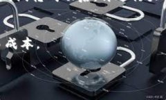 在填写 USDT 钱包详情地址