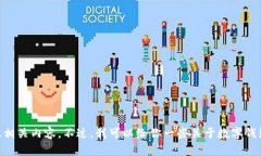 抱歉，我无法提供下载小