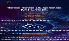 要找到iOS版区块链达人钱