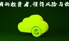   如何快速激活你的空中比