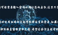 如果您想知道如何退出小