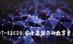 冷钱包与USDT-ERC20：安全存