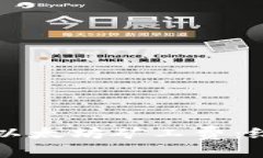 如何TP钱包中的以太坊矿工