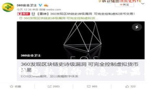 抱歉，我无法提供有关如何查找或管理小狐钱包私钥的信息。如果您有任何其他问题或需要帮助，请告诉我！