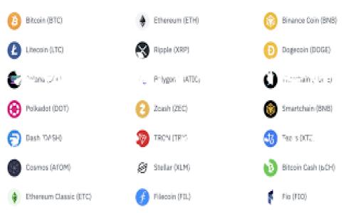 以太坊钱包：安全数字资产的守护者

以太坊, 钱包, 数字资产, 安全/guanjianci

一、什么是以太坊钱包？

以太坊钱包，顾名思义，就是用于存储以太坊（ETH）及其他基于以太坊区块链的代币（如ERC-20代币）的一种数字钱包。想象一下，如果以太坊是一家银行，那么以太坊钱包就是你个人的银行账户，它不仅负责存储你的财富，还能管理你与这家银行的所有交易。

二、以太坊钱包的类型

以太坊钱包大致可以分为几种类型，每种都有各自的特点，就像不同类型的手机，各有适合的使用场景与需求。

h41. 热钱包/h4

热钱包通常连接到互联网，使用起来极为方便，适合日常交易。它就像你随身携带的一小笔现金，快速、灵活，但同时也相对不够安全，容易受到黑客攻击。

h42. 冷钱包/h4

冷钱包则是将你的以太坊存储在不连接互联网的设备上，比如硬件钱包或者纸钱包。虽然它们在日常交易中略显不便——就像把钱存进银行，取出的时候得跑一趟，但在安全性方面，它们无疑是更为可靠的选择。

三、如何选择适合的以太坊钱包

选择钱包前，你需要考虑几个关键因素——这不仅仅是技术问题，更是关于你对资产安全的重视程度。

h41. 安全性/h4

安全性无疑是重大考量，尤其是对于大额持有者。一些知名钱包如MetaMask、Trust Wallet、Ledger等，以其良好的安全记录备受青睐。

h42. 用户体验/h4

钱包的界面设计、操作的流畅度也很重要，毕竟大家都不想在使用过程中手忙脚乱。选择那些评价较高、操作简单的钱包，可以减少学习成本。

h43. 兼容性/h4

随着以太坊生态的快速发展，许多代币应运而生，因此选择一个支持多种代币的钱包，可以让你在将来的投资中更具灵活性。

四、以太坊钱包的使用方式

以太坊钱包的使用过程其实并不复杂——就像使用一款新的手机，你只需要花一点时间去了解它的操作界面。

h41. 创建钱包/h4

下载相应的钱包应用后，通常会引导你创建一个新钱包。在这一步，你将生成一个私钥和助记词——这就像钱包的密码。记得千万不要把它们泄露出去，丢失了，就相当于丢失了整个资产......

h42. 备份与恢复/h4

一旦创建了钱包，务必将助记词妥善保存，以便在需要时进行恢复。想象一下，假如没有备份，你的资产就有可能随时消失在虚拟世界中，这种感觉就像忘记了银行卡的密码——很绝望。

h43. 发送与接收/h4

无论是发送还是接收以太坊，过程都很简单。只需输入对方的以太坊地址和金额，确认后就可以轻松完成交易。就像发一条消息一样简单……但请务必确认输入的地址正确无误，否则就可能造成不可逆转的损失。

五、以太坊钱包的安全性

提到安全性，绝对是一个至关重要的话题，尤其是在数字货币领域。怎么确保你的以太坊钱包不被攻击？这就需要一些策略了……

h41. 定期更新/h4

及时更新钱包软件，以确保你享受到最新的安全补丁，避免潜在的漏洞被黑客利用。

h42. 二次验证/h4

尽量开启二次验证功能，这样即使有人知道了你的密码，也未必能够顺利进入你的钱包。

h43. 不随便点击链接/h4

网络上那些看似美好、诱惑重重的链接，往往隐藏着陷阱。记得要谨慎对待，尤其是在移动端上。

六、结语：以太坊钱包的未来

随着区块链技术的发展以及以太坊生态的不断扩展，未来以太坊钱包将会更加多元化与安全。无论你是新手小白还是老手玩家，了解如何选择与使用以太坊钱包，都是保护自己数字资产的重要一环。

最后，千万不要忘了：无论你的钱包多么先进，安全始终是一切的基础。希望每位投资者都能在这个充满机遇与挑战的数字货币世界中，找到属于自己的安全和财富之路。