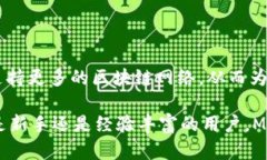 MetaMask 是一个流行的加密