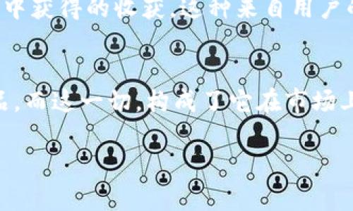 tiaoti小狐钱包：探索数字货币的智能新选择，你准备好了吗？/tiaoti  
小狐钱包, 数字货币, 智能钱包, 安全性/guanjianci  

引言  
在当今这个数字化飞速发展的时代，越来越多的人开始关注数字货币和区块链技术。作为这一领域的佼佼者，小狐钱包的出现，不仅为用户提供了安全、便利的数字资产管理工具，更是在不断探索与创新中，赢得了广泛的认可。不过……你可能会问：小狐钱包为什么会成为市场的优选？下面，我们就来探讨一下它的诸多优点。  

一、用户友好的界面设计  
首先，小狐钱包的用户界面设计。这一点对于不太精通科技的普通用户尤其重要。想象一下，当你第一次接触一个新事物，总会有些忐忑不安。然后，一款友好的界面就像一位耐心的导师，引导着你一步步熟悉它的使用方式。小狐钱包正是这样一种存在……它用直观的操作方式、高效的功能布局，让每一位用户都能迅速上手。  

二、强大的安全性保障  
考虑到如今网络安全问题频发，小狐钱包在安全性方面可以说下了大力气。它采用了多重加密技术，从而确保用户的资产安全。以至于当你在讨论钱包安全性时，不禁想起那句流行的口头禅：“安全第一，其他都是浮云。”小狐钱包真的是用实际行动来诠释这句话。此外……它还支持生物识别技术，进一步提升账户的安全性。想象一下，保护你的资产时，连指纹都得到了充分的尊重，这种体验……简直太酷炫了！  

三、快捷的交易体验  
在使用小狐钱包进行交易时，你会发现它的速度甚至让人有些意外。谁不希望在繁忙生活中，快速完成交易呢？小狐钱包使用了一系列算法，让交易速度提升至了一个全新的高度。一秒之间，交易完成，你的资产就得到了高效的管理。就像那句老话，“时间就是金钱”，小狐钱包将这一理念发挥得淋漓尽致。说到这里，你是否也体验到了那种一气呵成的快感呢？  

四、多币种的自由选择  
如今，数字资产的种类层出不穷，小狐钱包为用户提供了丰富的多币种选择。无论你是追随比特币的潮流，还是对新兴的山寨币情有独钟，甚至是在NFT激增的浪潮中寻找机会，小狐钱包都能满足你的需求。这就像一个充满可能性的市场，等着你去探索。不禁使人感叹：在数字货币的世界里，每一个选择都可能会引领一场新风潮。  

五、便捷的备份与恢复功能  
在数字资产管理的过程中，一个具有可靠性的备份与恢复功能显得尤为重要。小狐钱包在这方面做得非常出色。它为用户提供了一键备份的功能，以及清晰的恢复操作指引。即使在意外情况下，这些功能能够快速让你恢复对资产的控制。而这……就像是为你提供了一把安全锁，让你随时可以将自己的资产锁定在安全的地方。不再担心一时的疏忽造成资产的丢失，这种安心的感觉，简直无与伦比！  

六、优质的客户服务体验  
无论是使用任何产品或服务，优质的客户服务都是不可或缺的一环。小狐钱包深知这一点。它为用户提供7x24小时的客户支持服务，无论你在使用过程中遇到什么问题，随时都能得到帮助。这种服务不仅让你感到贴心，更是为用户构建了一个温暖的社区。在这里，你并不孤单，始终有人为你解答疑惑。有人说，良好的客户服务是一家公司文化的缩影，而小狐钱包显然在这一点上做得相当出色。  

七、教育与社区建设  
在数字货币与区块链技术的世界中，知识是获取成功的重要因素。小狐钱包除了提供钱包服务外，更致力于提供相关的教育资源与社区建设。通过丰富的信息和文章，帮助用户了解这一领域的基本知识与最新动态，培养用户的投资理财能力。这就如同一位导师，耐心地教导着学员，让他们在这个新兴市场中找到自己的机会。  

八、积极的用户反馈  
最后，不得不提的是小狐钱包在用户中的良好口碑。经过许多用户的使用反馈，可以发现，大家都表达了对小狐钱包的高度认可与赞赏。许多人分享了自己使用小狐钱包的真实体验，以及在其中获得的收获。这种来自用户的声音，无疑是对小狐钱包最大的鼓励与认可……也让更多人对其充满信心。  

总结  
综上所述，小狐钱包在数字货币管理上无疑展现出了强大的优势。无论是用户友好的界面设计……还是出色的安全性，多币种选择，以及优质的客户服务，都让它成为市面上极具竞争力的产品。而这一切，构成了它在市场上脱颖而出的根本原因。未来，随着数字货币的不断普及，小狐钱包的影响力还有望进一步攀升。  

如果你还在犹豫，不妨亲自体验一下小狐钱包……这或许会成为你数字资产管理的全新起点。  