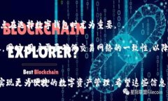 小狐钱包是一款用于数字