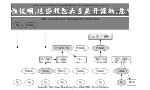 要下载官方比特币钱包，您可以访问比特币的官方网站。以下是一些步骤和建议，供您参考：

1. **访问官方网站**：
   - 请前往 [bitcoin.org](https://bitcoin.org)。这是比特币的官方站点，提供各种与比特币相关的信息和资源。

2. **选择钱包**：
   - 在网站首页上，通常会有一个“钱包”或“下载钱包”的菜单选项。点击后，您将能够看到适用于不同平台（如Windows、macOS、Linux，以及移动设备如Android和iOS）的钱包选项。

3. **查看推荐的钱包**：
   - 官方网站会列出一些推荐的钱包，且每个钱包都有其特点和安全性说明。这些钱包大多是开源的，您可以放心下载。

4. **下载及安装**：
   - 根据您的设备类型，选择您需要的钱包进行下载。下载后，按照提示进行安装。确保从官方网站下载，以避免遭遇安全风险。

5. **备份和安全**：
   - 安装钱包后，务必做好备份，包括私钥和恢复短语。这是确保您数字资产安全的重要步骤。此外，考虑启用双重认证等安全措施来保护您的账户。

如果您对动态和具体的使用有任何需求，欢迎继续提问！
