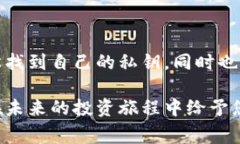 小狐钱包（XiaoHu Wallet）是