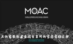 将IM钱包中的USDT（泰达币