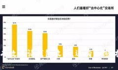 以太坊：如何有效申请钱