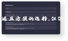 以太坊钱包的大小主要取