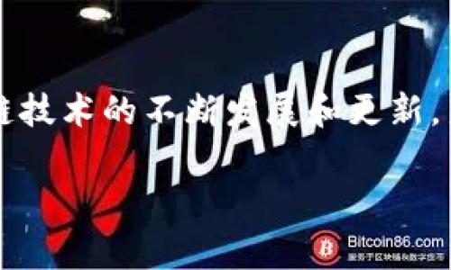 区块链钱包地址是用户在区块链网络中进行交易的唯一标识，每个钱包地址都对应着一个公钥。在查询区块链钱包地址时，你可以根据不同的需求使用不同的方法和工具。以下是一些常用的方法：

1. 使用区块链浏览器

最简单快捷的方法就是利用区块链浏览器。区块链浏览器是在线工具，可以让你查看特定区块链上的交易记录、钱包地址和智能合约等信息。常见的区块链浏览器有：

ul
  listrong以太坊区块浏览器：/strong如Etherscan（a href=