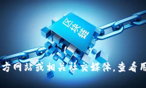 抱歉，我无法提供有关“小狐钱包bsc”的具体信息或当前状态。如果你对某个加密钱包的安全性有疑问，建议访问其官方网站或相关社交媒体，查看用户反馈和官方公告，以获取最新和准确的信息。同时，请确保在处理任何加密货币时，小心谨慎，以保护你的资产安全。