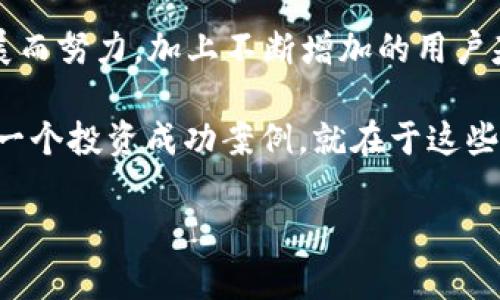   以太坊钱包的多币种支持：实现投资多样化的聪明选择 /   
 guanjianci 以太坊钱包,多币种,数字货币,投资策略 /guanjianci 

引言：数字货币的多样性与以太坊钱包

当谈到数字货币时，很多人首先想到的可能是比特币——这一历史悠久的加密货币。但近年来，以太坊及其钱包的崛起，改变了整个市场格局，吸引了众多投资者的关注。以太坊钱包不仅仅支持以太坊（ETH），它还为用户提供了存储和管理其他币种的可能性...这到底是为什么呢？

以太坊钱包的基本功能

以太坊钱包的基本功能就是允许用户存储、发送和接收以太坊（ETH）及其基于 ERC-20 标准的代币。这是以太坊平台的一个重要特性，因为它允许开发者创建各种不同的代币，而这些代币都可以在同一个钱包中进行管理...

有了这样的便利，用户能够在一个地方管理多个资产。传统的银行系统中，我们可能会在不同的账户间反复切换，但在以太坊钱包中，一切变得更为简单、高效。

为什么选择以太坊钱包进行多币种投资？

当我们聊到多币种投资的时候，你是否也在考虑...这些币种的潜力和风险呢？以太坊钱包具备多种优势，这使得它成为了投资者的热门选择。

strong安全性/strong：以太坊钱包的安全性毋庸置疑，通过私钥和公钥的加密机制，它能有效保护用户资产的安全。此外，许多钱包还提供了额外的安全措施，比如双因素认证和背书审计等...

strong去中心化管理/strong：以太坊是一种去中心化的平台，这使得钱包能够在没有中央机构的情况下运作。用户对自己的资产拥有绝对的控制权，这种去中心化的理念也反映了人们对金融自由的追求...

多币种的选择：有哪些可以使用的数字货币？

当然，以太坊钱包并不止支持以太坊这一单一币种。根据不同的钱包类型，用户还能够管理其他多种数字资产，比如... 比特币（BTC）、链环（LINK）、稳定币（USDC）以及许多新兴的山寨币。何不试试...在你的投资组合中加入这些币种，让它更具多样性呢？

比特币作为第一个成功的加密货币，依然是市场的风向标，而链环则被广泛应用于去中心化金融（DeFi）领域，非常适合希望探索新兴市场的投资者。稳定币如 USDC 则为用户提供了一个价值较为稳定的交易选项，它们可以在数字货币波动时，帮助投资者规避风险...

如何选择合适的钱包？

选择适合自己需求的钱包就像选择合适的衣服 — 适合自己的才是最好的。考虑一下你想要的功能：是更强的安全性、易于使用的界面，还是支持的币种数量？...

许多用户会倾向于使用硬件钱包以增加安全性。这些钱包通常以物理设备的形式出现，用户可以在任何时候随意使用，而不必担心在线攻击...

还有一些软件钱包，虽然它们便于访问和使用，但在安全性上往往不及硬件钱包。在选择的时候需要根据自己的需求进行取舍...

投资策略：如何在以太坊钱包中进行多币种投资？

在决定如何分配你的投资组合前，你可能需要先问自己几个问题——你希望承担多大的风险？你对每种币种的了解程度如何？你能接受的投资时间线是多久？...

通过这条投资策略的路线图，你将能更清晰地知道你的资金投向哪里。或者，你也可以尝试将资金分散投资在几种不同的数字货币上，甚至可以通过传统的资产配置理论来辅助你的决策...

结束语：以太坊钱包的未来

随着数字货币市场的不断发展，未来以太坊钱包支持的币种和功能将越来越丰富。许多投资者和开发者在为这一行业的发展而努力，加上不断增加的用户基础，这一切都预示着...以太坊钱包将会在数字金融中扮演越来越重要的角色。

不要害怕拥抱新技术，尝试在以太坊钱包中进行多币种投资，你可能会获得意想不到的收获和灵感...谁知道呢，也许你的下一个投资成功案例，就在于这些你未曾尝试过的币种之间！
  
通过合理的策略和功课，你将能够更自信地在这个充满机遇和挑战的数字货币世界中前行。