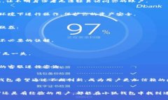 小狐钱包：你手机里的数