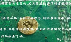   MetaMask新政策解析：加密