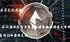 要将TP钱包里的USDT（泰达
