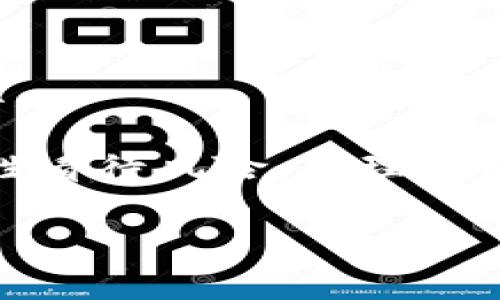 虚拟币钱包安全可靠吗？从币圈小白到投资高手的全方位解析

虚拟币, 钱包安全, 投资风险, 加密货币/guanjianci

### 引言：虚拟币的钱包...它真的安全吗？

在如今这个数字化加速发展的时代，虚拟货币已经成为了新的投资热点。或许你已经听说过比特币、以太坊，甚至那些不知名的山寨币……但是，当你考虑如何安全地存储这些数字资产时，不禁会问：虚拟币钱包安全吗？它到底值得信任吗？这心中涌动的不安，恰恰是一个新手投资者最常有的思考。

无论是长期投资者，还是那些只想试水小额交易的好友，了解虚拟币钱包的安全性都是必不可少的。那么，今天就让我们一起来深入探讨一下这个话题，让你从最基本的了解开始，到后续的投资决策上，有更清晰的方向。

### 虚拟币钱包的种类......你了解多少？

在我们聊安全性之前，首先需明确虚拟币钱包的分类。虚拟币钱包通常分为三种：热钱包、冷钱包以及纸钱包。每种钱包各有优缺点，下面我们来一一解析。

#### 热钱包：便捷，却也危险

热钱包是指常常连接网络的电子钱包，例如手机APP、桌面软件或者交易所提供的钱包。这类钱包的优点在于使用方便，能随时随地进行交易。但问题也随之而来，正因其与互联网连接，成为黑客攻击的首要目标。

例如，去年的某个大型交易所就因为热钱包安全性漏洞，遭至黑客攻击，损失了上亿的数字资产。但要想随时进行交易的便利，又让许多人不愿意放弃热钱包。若是你选择热钱包……就要时刻保持警惕，定期更改密码，不要随意点击不明链接……这看似繁琐，却是保护自己资产的必要措施。

#### 冷钱包：安全，但不够方便

相对而言，冷钱包则是将虚拟资产完全离线存储的解决方案。包括硬件钱包（如Ledger、Trezor等）、USB驱动器或纸钱包。这种方式明显提高了安全性，因为黑客无法通过网络直接攻击离线的钱包。

但是，冷钱包的使用体验不如热钱包便捷——每次交易都需要把钱从冷钱包转移到热钱包中。这就需要一定的耐心与时间，若是你是那种喜欢随时查看资产的人……可能冷钱包就不太适合你了。

#### 纸钱包：老派的隐藏界面

纸钱包是另一种知识门槛稍高的选择——通过生成一个密钥对（私钥和公钥），然后将其打印在纸上进行保存。这种方式看似“原始”，但只要妥善保管，纸钱包是极其安全的，因为它完全没有被网络攻击的风险。

然而，它的缺点在于：一旦纸张损坏或丢失，你的资产就毫无保障。想想看，拿着一张纸去保管几千、几万甚至上百万的资产，想必心中的紧张感会随之而来……因此，选择纸钱包的人，通常是对安全极度重视的投资者。

### 你的钱包在“暗潮涌动”？风险与防范

无论你选择哪种钱包，风险总是存在的。那么，面临风险该如何防范呢？首先，你得了解一些潜在的安全隐患。

#### 网络钓鱼：小心诱饵

网路钓鱼是攻击者常见的手段，伪装成真实网站或者APP，以套取用户信息。就曾有用户因为误入假冒的交易网站，而损失了大笔虚拟货币……

那么，如何避免这样的情况发生？建议在下载安装任何钱包APP时，务必从官方网站或可信的渠道下载，保持警惕，不要随意相信陌生人的链接。此外，启用两步验证也是一种有效的安全措施。

#### 冷钱包的保存......细节决定成败

当选择冷钱包时，存储密钥的地方当然也至关重要。若是你选择了硬件钱包，建议考虑一下：一定要妥善保护——不要把它随便放在一个容易找到的地方。

而如果你是纸钱包的用户，别拿它当回忆的纸条，随意放置。将你的纸钱包存放在一个安全的阴凉处，或许是保证你资产安全的重要一步。

### 加密货币...是机会还是迷雾？

如今，虚拟币市场如火如荼，价格波动大，有时千差万别。面对这样的市场现实，我们更要冷静：虚拟币不仅仅是投资，更是一场风险与机会并存的游戏。

#### 价格波动：跟风反而可能是你最大的敌人

我们常常能看到某个币种暴涨暴跌的新闻，投资者一夜暴富，或是血本无归。面对这样的局面，能否保持冷静，是每一个投资者都需要思考的问题。

如果你跟风追逐某个近期热门的虚拟币，而没有做相应的市场调研，也许会被瞬息万变的风云所打败。因此，与其盲目追逐，不如多花一点时间去理解市场，筛选出那些有前景的虚拟币，或许才能真正找到属于自己的投资机会。

#### 心态决定一切：你的投资理念

投资的成功与否，往往源于个人的心态。许多初入币圈的投资者，抱着“一夜暴富”的心态，很容易在市场波动中产生强烈的不安，而影响其决策。

试想，若是你在心中建立了一套自己的投资理念，无论市场如何变动，你都会保持冷静。稳健的心态，也是投资成功的重要基石。

### 结论：虚拟币钱包，安全有道

最后，虚拟币钱包的安全性并非一朝一夕所能判断。不同种类的钱包各有优劣，而用户的需求、投资理念和使用习惯也将直接影响到安全性。

无论你选择哪种钱包，都应时刻保持警惕，不断学习新知识，掌握安全投资的技巧。在这个充满机遇与挑战的数字货币领域，只要你能够理性看待风险，合理规划资产，安全地管理虚拟币钱包……或许，你会在这场投资旅途中，领悟到更多的精彩。

那么，选择适合自己的钱包，保护好你的资产，一起勇敢地迈向这片未知的新天地吧！