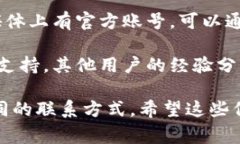 小狐钱包作为一款数字货