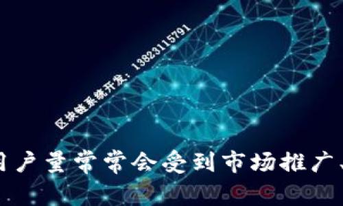 关于“小狐钱包”的用户量，确切的数量可能会随着时间的推移而有所变化，因此最好查阅最近的相关报告或统计数据。此外，各类应用和钱包的用户量常常会受到市场推广、用户体验以及竞争情况等多种因素的影响。若需要了解最新用户量信息，建议访问小狐钱包的官方网站或查阅相关的新闻报道和市场分析文章。