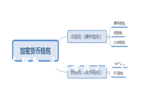 长沙以太坊ZKTR币钱包：为数字资产安全保驾护航的隐秘之选